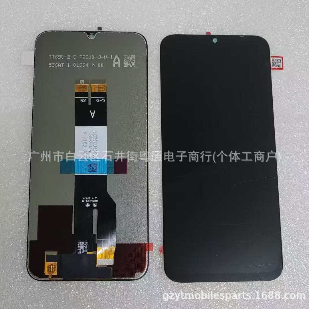 Suitable for Redmi 15C Mobile Phone Screen Total Poco C85 Display Lcd Screen Integrated Touch Screen