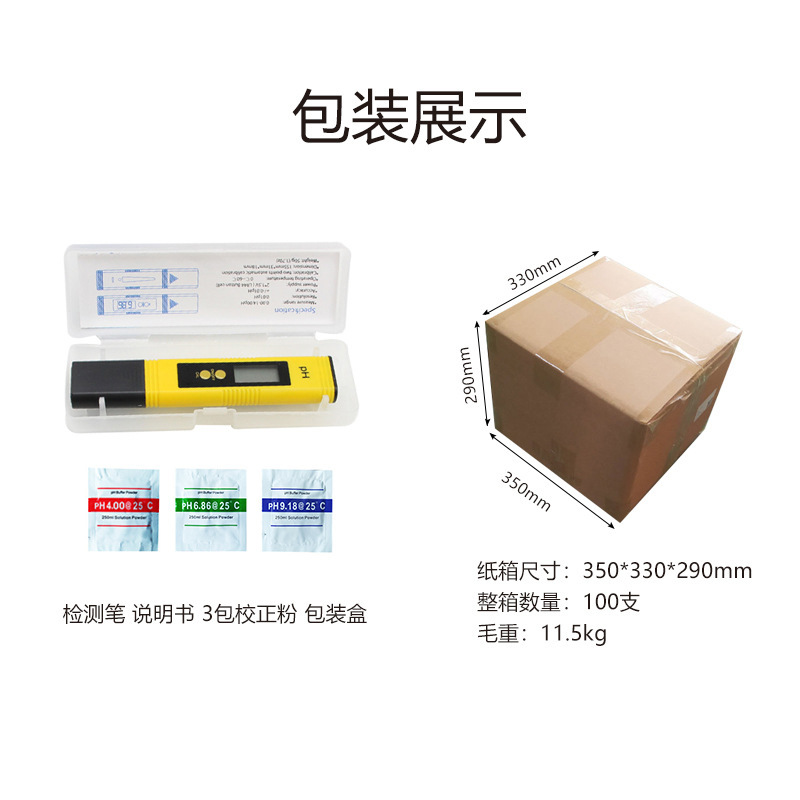 Ph Meter Meter Export Popular Two-Button 0.01 Accuracy Ph Value Tester Pen Type Atc Temperature Supplement Ph Pen Acidity Meter