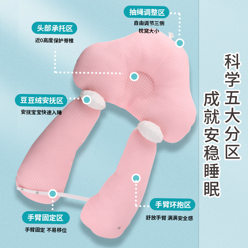 Успокаивающая подушка для младенцев 0-1 года, коррекция формы головы, противоударный узор по выбору