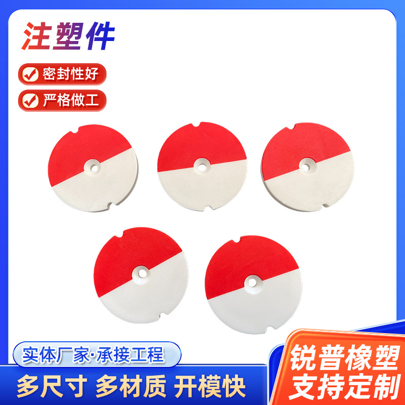 Injection Molding Parts Plastic Shell Processing Abs Plastic Products Auto Parts Engineering Machinery Parts Injection Molding Special-Shaped Parts