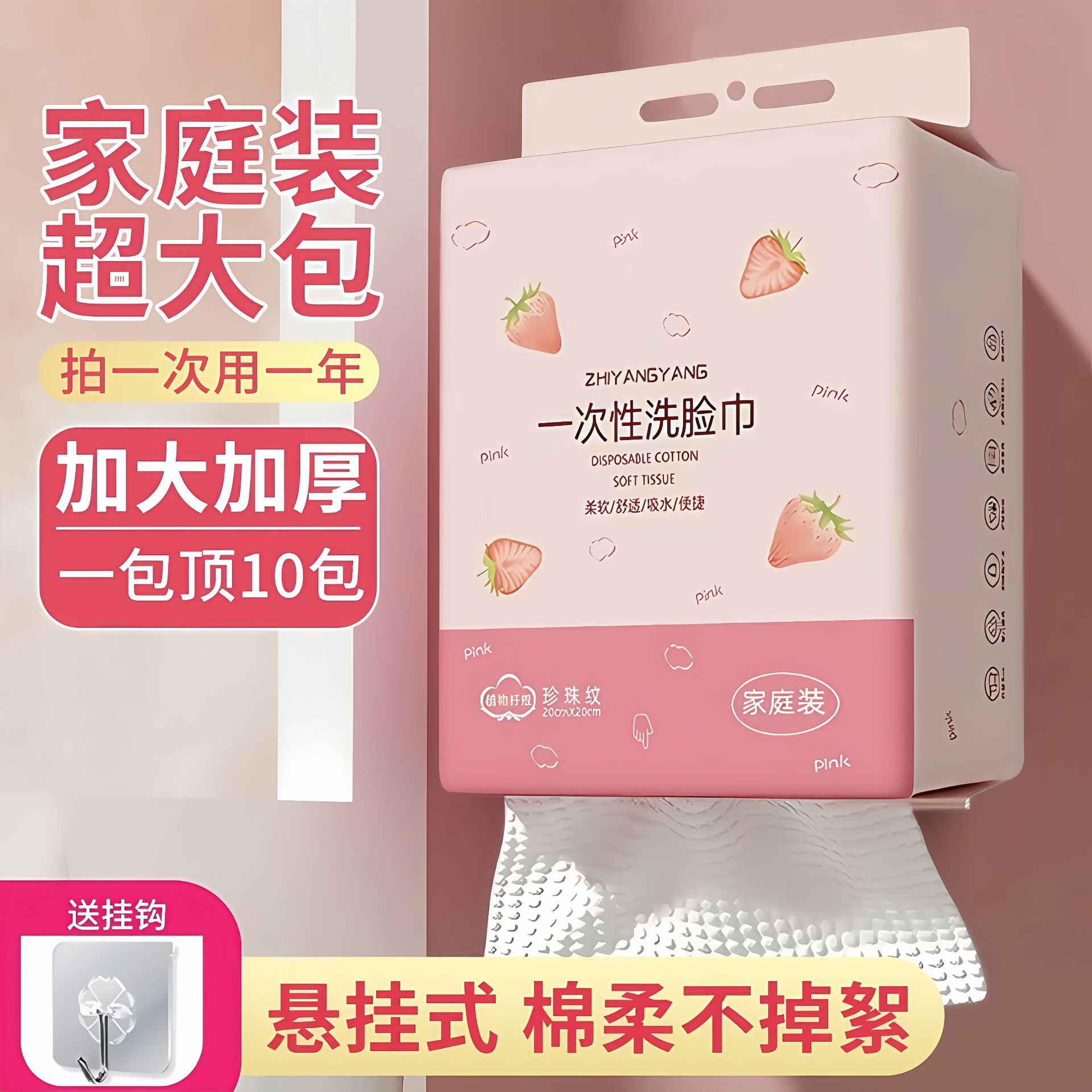 Подвесное одноразовое полотенце для лица с перламутровым узором, мягкое хлопковое полотенце большого размера для умывания, домашнее полотенце для умывания, полотенце для снятия макияжа из хлопка