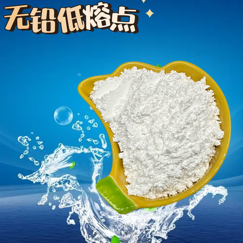 Asus Supplies 2000 Mesh Sealing Glass Powder, 400-Degree Low-Temperature Glass Powder, Low-Melting-Point Glass Powder, Ultra-Fine and Lead-Free