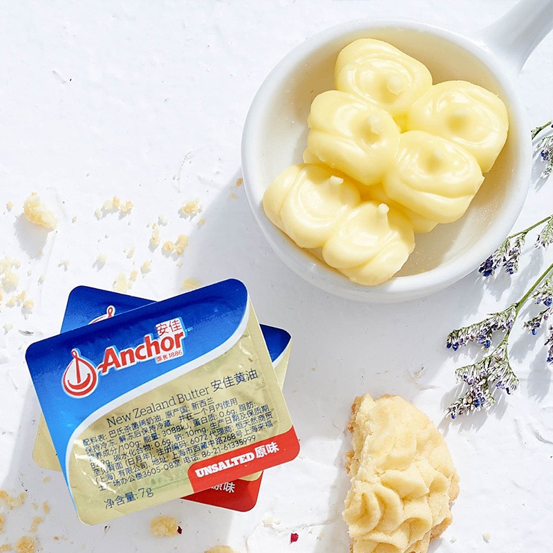 Бесплатная доставка гранулы легкого масла Anjia 7г, импорт из Новой Зеландии для жарки стейков, тортов, хлеба, печенья и домашних ингредиентов для выпечки