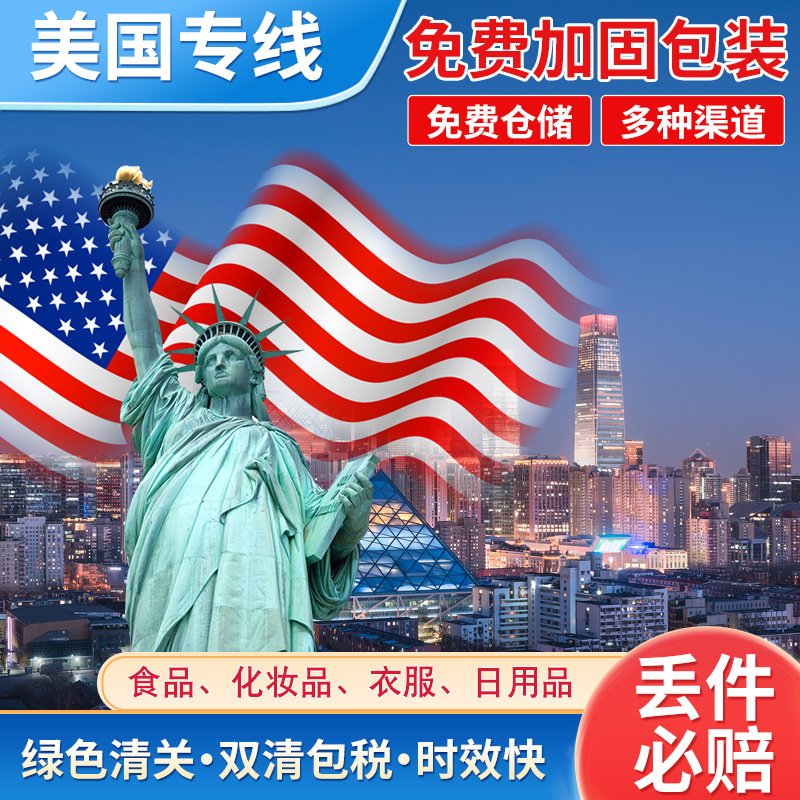 International Express to France, Germany, Italy, Sweden, Greece by air Amazon FBA European leased line