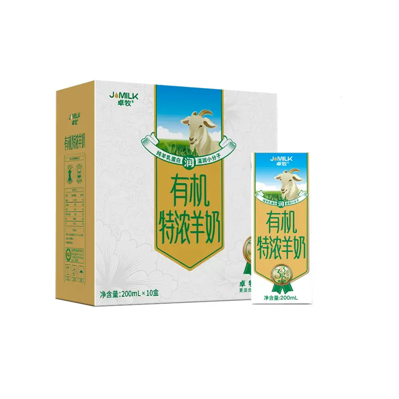 Zhuomu High Calcium Goat Milk Middle-aged and Young People Shaanxi Fresh Milk Adult Breakfast Milk 10 Boxed Anchor recommend
