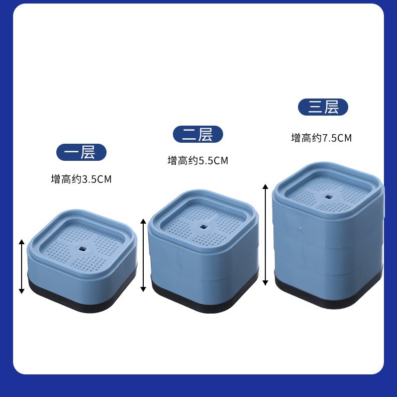 [Малый опт] противоскользящие, противоударные, креативные коврики для барабанной стиральной машины, бесшумные, амортизирующие