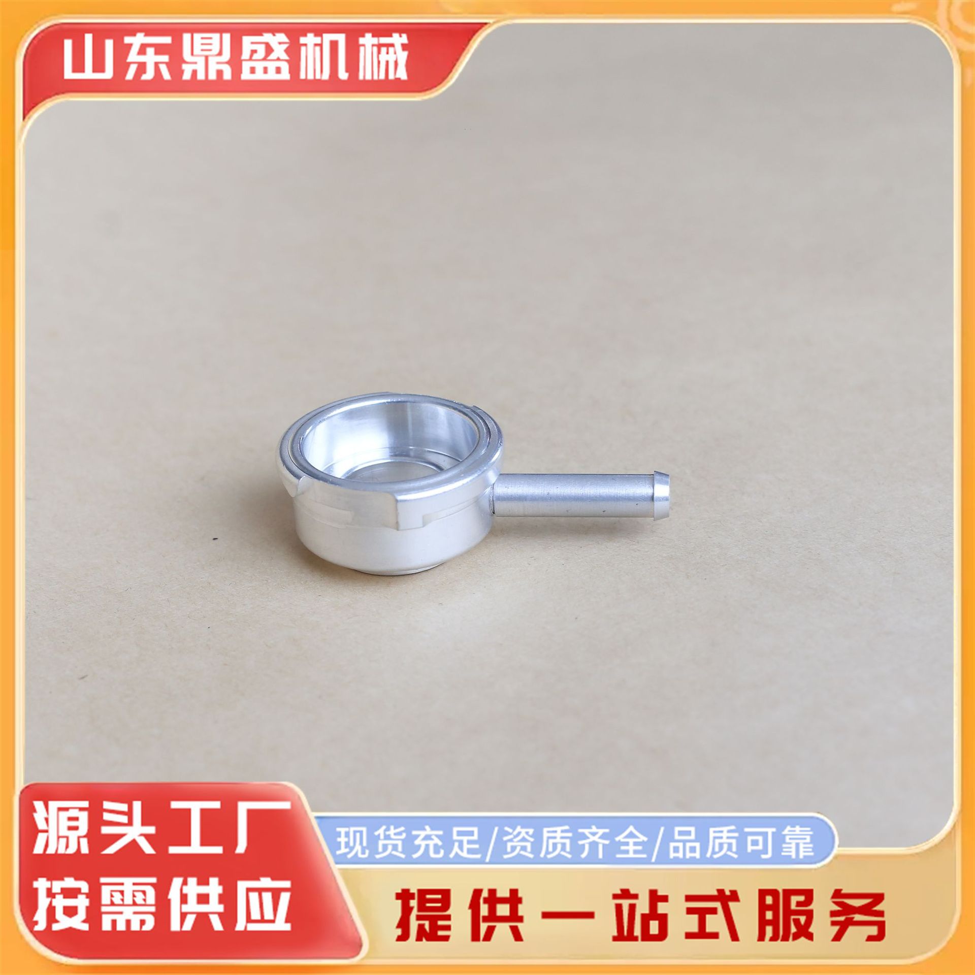 Вход водяного бака автомобиля, алюминиевый, из нержавеющей стали, настраиваемый