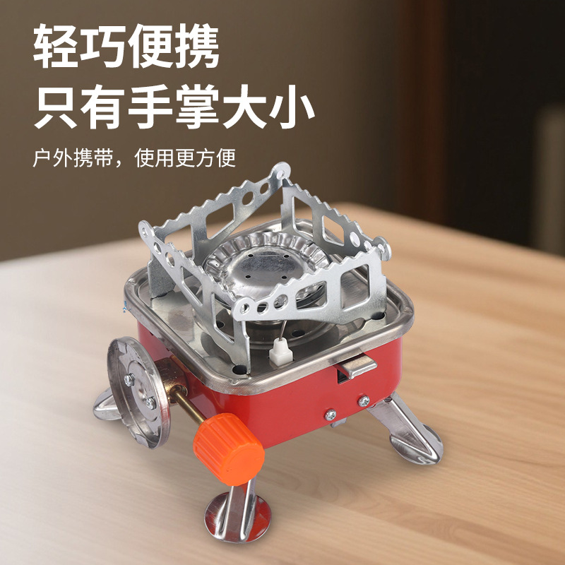 Cross-Border Mini Barbecue Grill Portable Folding Small Square Stove Outdoor Camping Cassette Stove Windproof Cassette Stove Wholesale