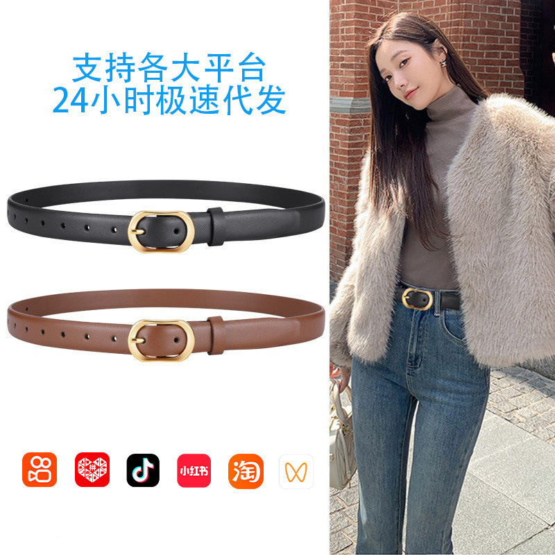 Новый женский кожаный ремень, простой, универсальный, для джинсов