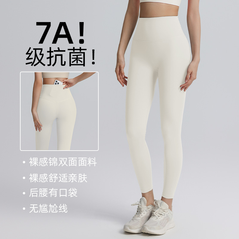 Популярные летние длинные йога-штаны, высокие, быстросохнущие, для бега