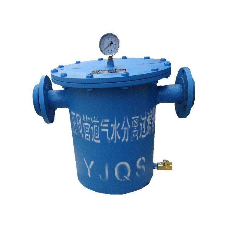Yjqs-C Mining Pipeline Water and Oil Removal Device Is Simple to Operate and Pressurized Air Pipeline Water Separator