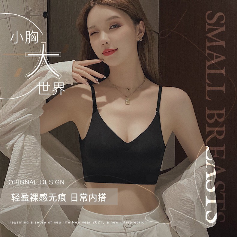 Бюстгальтер U-образной формы для женщин с маленькой грудью, пуш-ап, новый стиль 2025 года с вкладышами для верхней одежды, бесшовный бюстгальтер без спинки