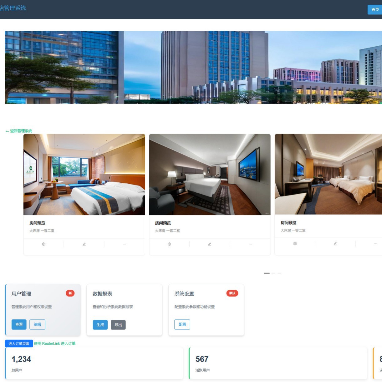 Hotel and B&B Self-Service Check-In System Software Development Multi-Terminal Adaptation Self-Service Registration and Identity Verification