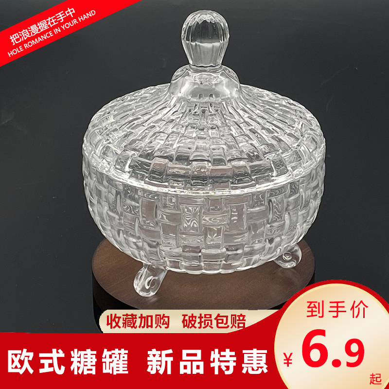 Crystal Glass Fruit Plate European Style Creative Living Room Lead-Free Candy Plate Dried Fruit Fruit Plate with Lid