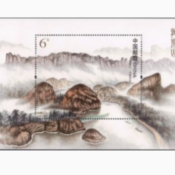 2013-16 Небольшой лист почтовых марок с горы Лунху