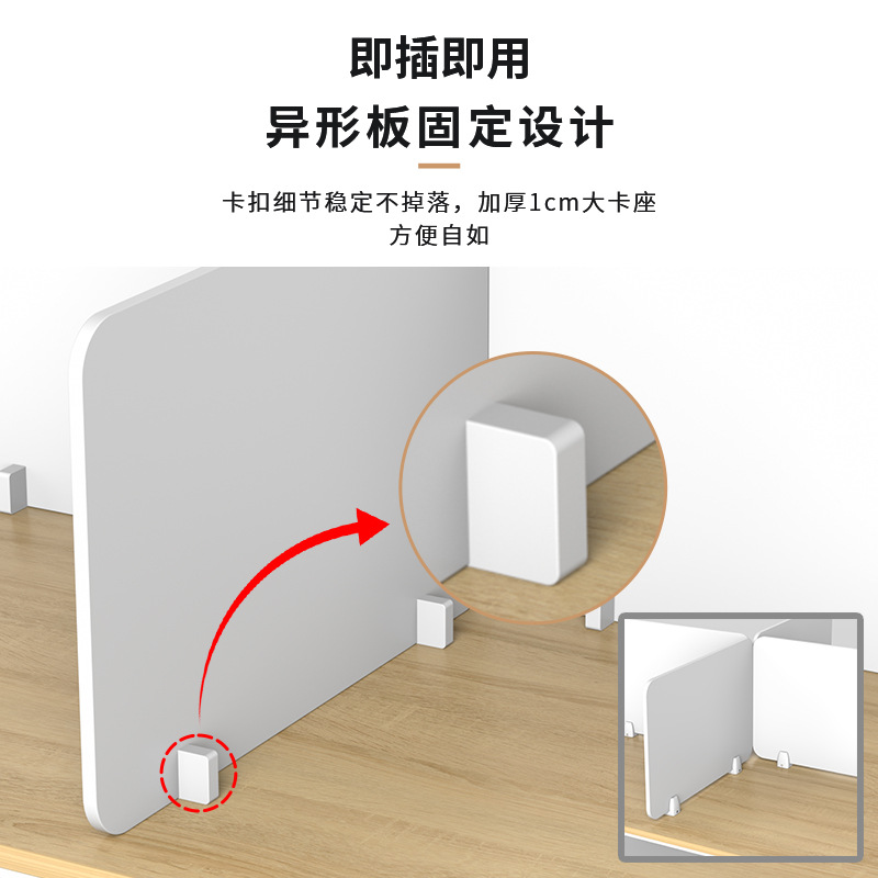 Isolation and protection board on the desk student examination office desktop partition board anti-droplet screen canteen table partition