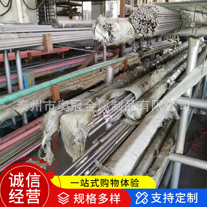 Titanium Alloy Rod Ta2 Ta1 Tc4 Industrial Titanium Rod Spot Wholesale Titanium Alloy Polished Titanium Rod