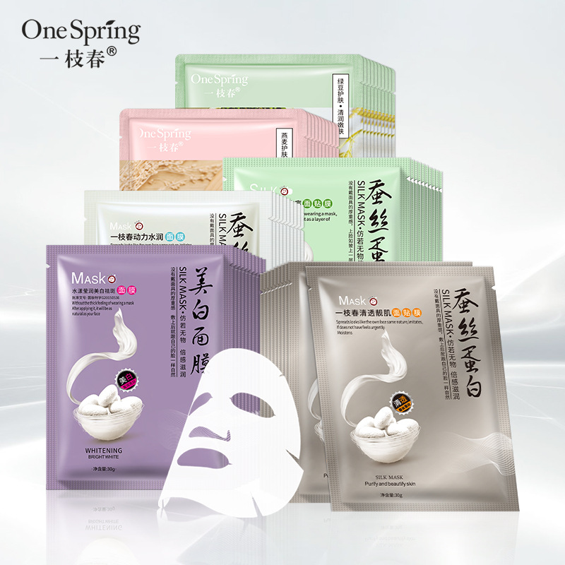 Yizhichun Silk Protein Mask Hyaluronic Acid Hydrating Moisturizing Skin Care Acne Removal Facial Care Mask Wholesale