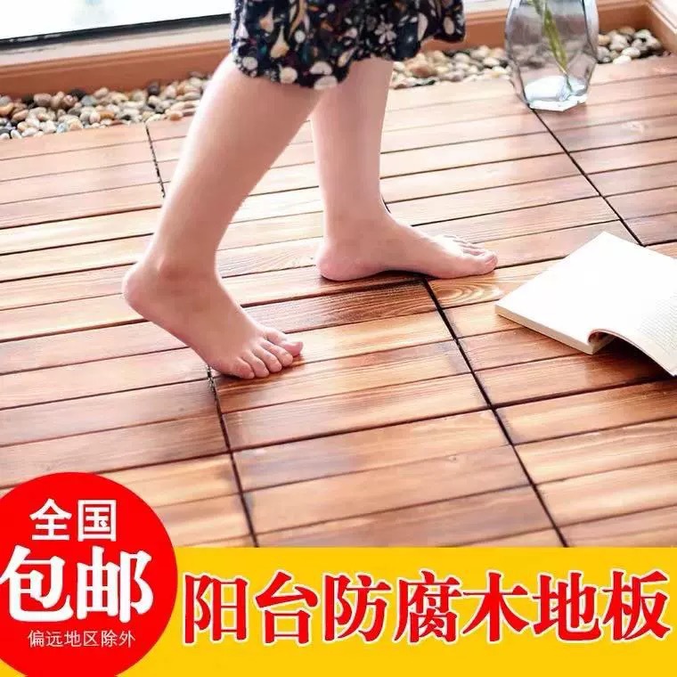 Антикоррозийный деревянный пол для уличной террасы, балкона, солнечной комнаты, ванной, сада, двора, нескользящий, водонепроницаемый, солнцезащитный, массивный деревянный мозаичный пол