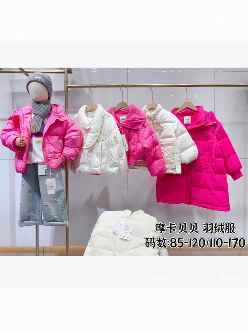 Brand Children's Clothing Clearance Factory Supply New Children's down Jackets Wholesale Big Children's down Jackets Stall Supply