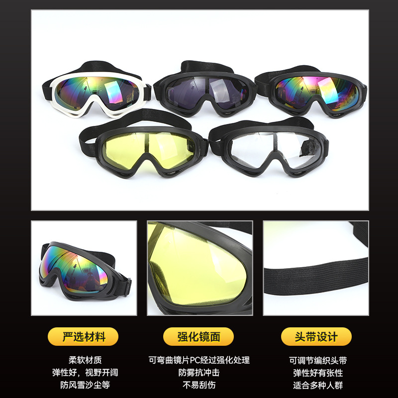 New Outdoor Cycling Children's Ski Goggles Protective Glasses Men's and Women's Sports Goggles Motorcycle Windproof Goggles