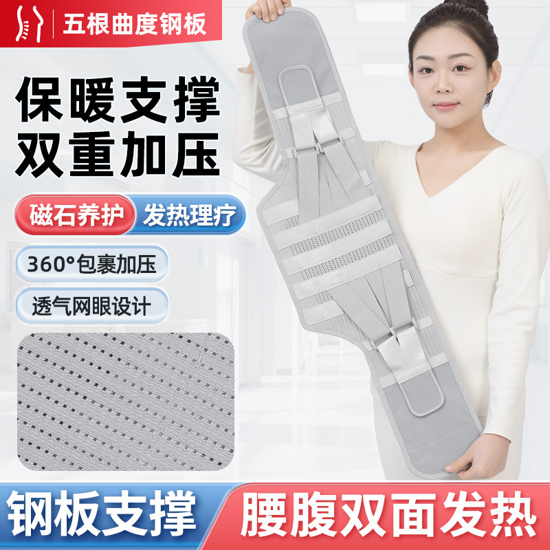 Медицинский пояс для грыжи межпозвоночного диска, боли в пояснице, теплый пояс для мужчин и женщин