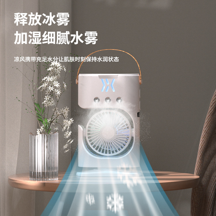 Three-Hole Colorful Ambient Light Air Cooler with Spray Cooling, Desktop Mini Air Conditioner with Remote Control + Oscillating USB Air Cooler