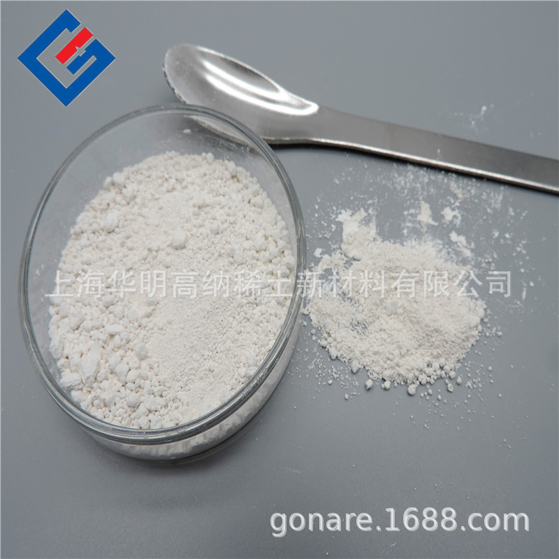 Rare Earth Salts Series - Cerium Fluoride