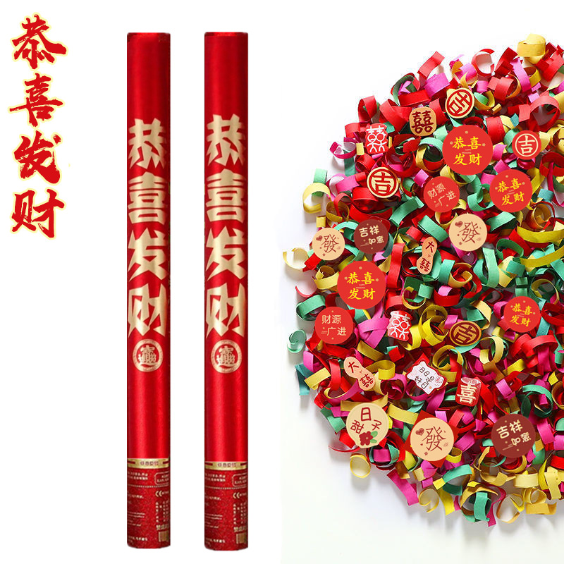 Start the opening of the salute housewarming salute fireworks hand-held celebration fireworks start the big auspicious salute factory wholesale