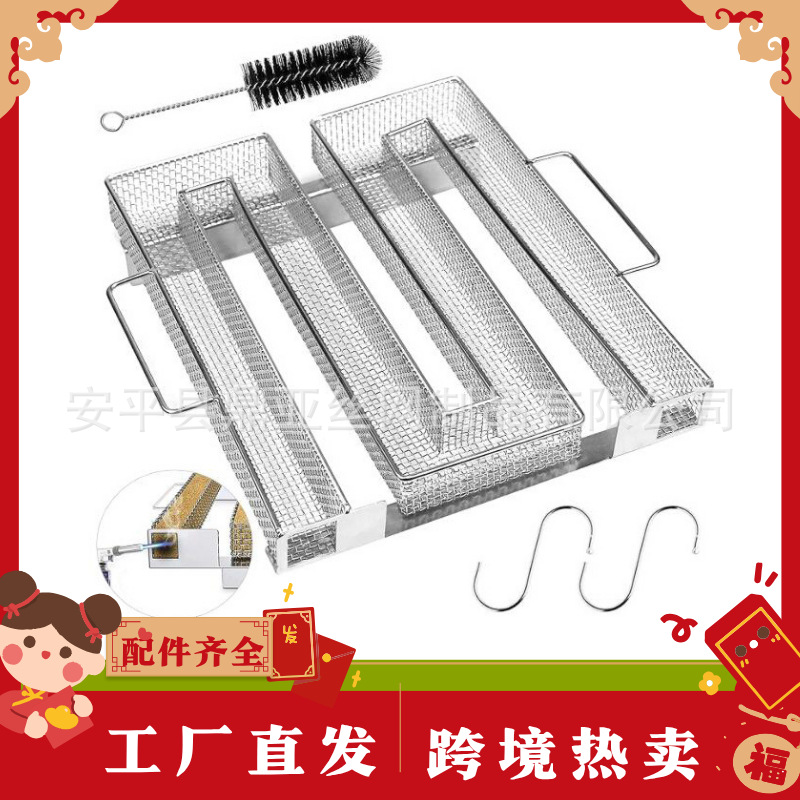 Cold Smoke Generator Suitable for Barbecue Grills and Smokers, M-Type Design, 304 Stainless Steel Smoking Basket Manufacturer