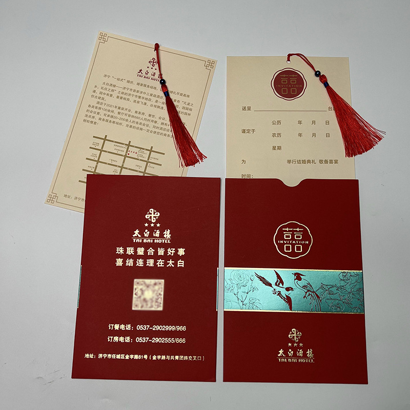 Little Red Book Invitation Invitation Wedding Invitation Chinese Style Simple Niche Wedding Invitation Skin