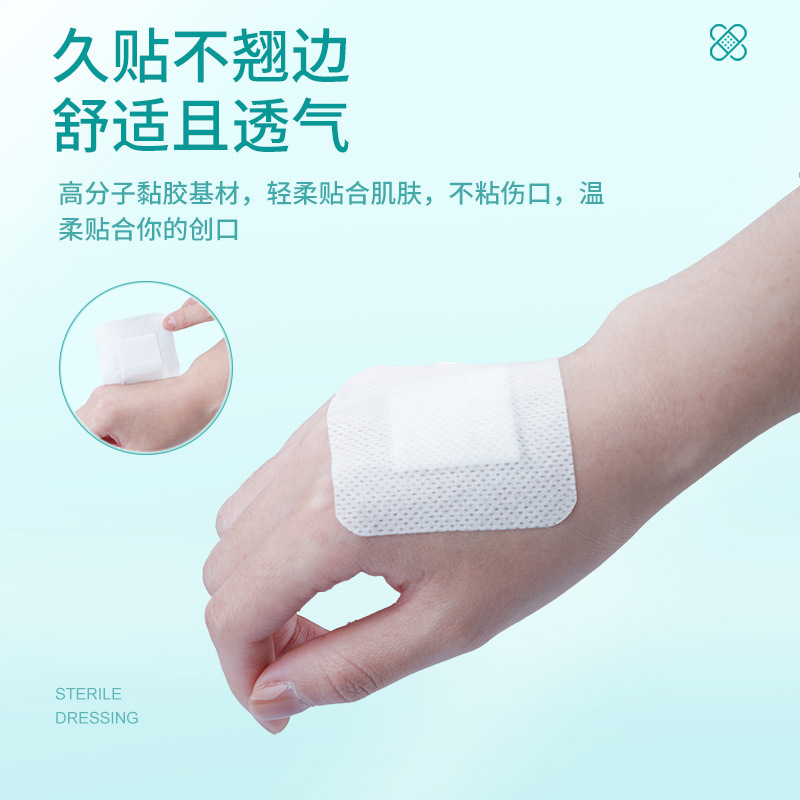 Chuang'an Youhe disposable sterile patch fabric skin-friendly breathable patch wound low allergy high viscosity waterproof safety