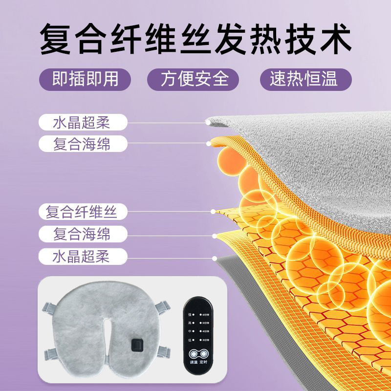 5V Low-Voltage Electric Heating Temperature-Controlled Hot Compress Towel Steam Facial Towel Heating Mask Facial Skin Care Mask