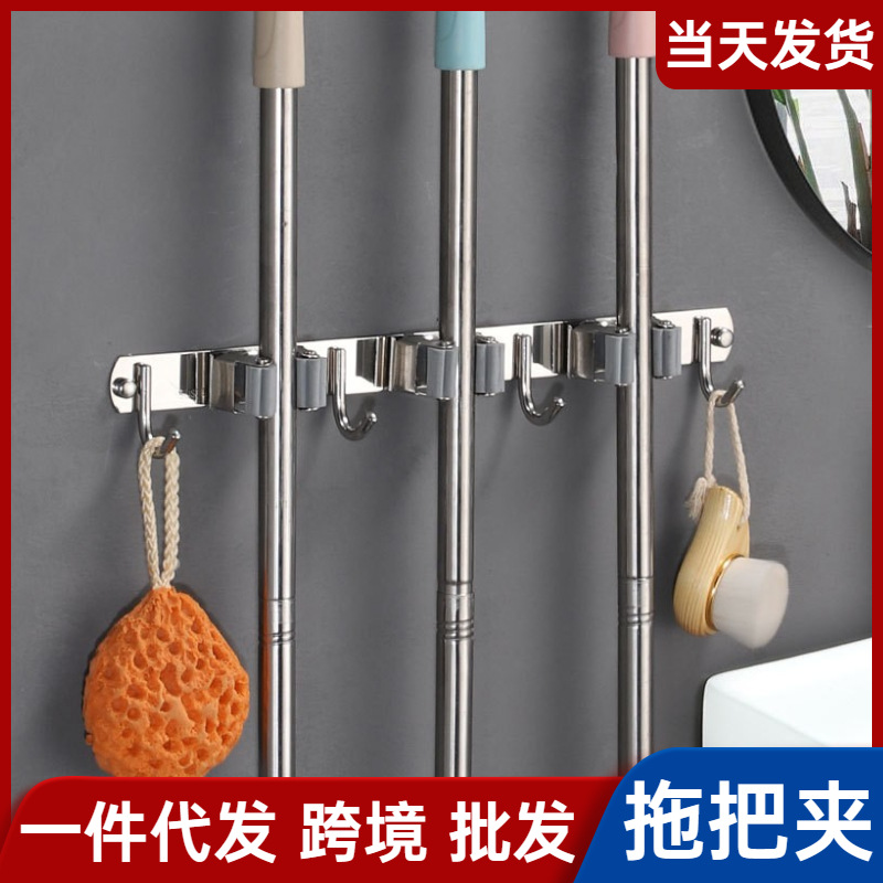 Клипса для швабры из нержавеющей стали 304, без отверстий, настенный крючок