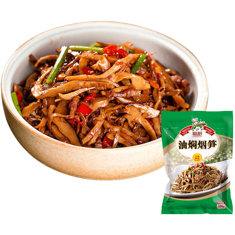 Congchu Oil Stewed Smoked Bamboo Shoots 300g Hunan Specialty Dried Bamboo Shoots Bagged Smoked Farm-Made Shredded Bamboo Shoots Slices Wholesale Crispy