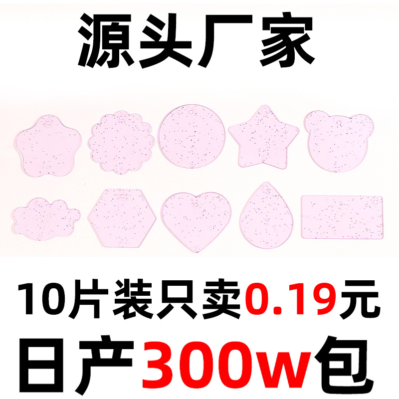 Оптовая продажа прозрачных магнитных карточек для детей