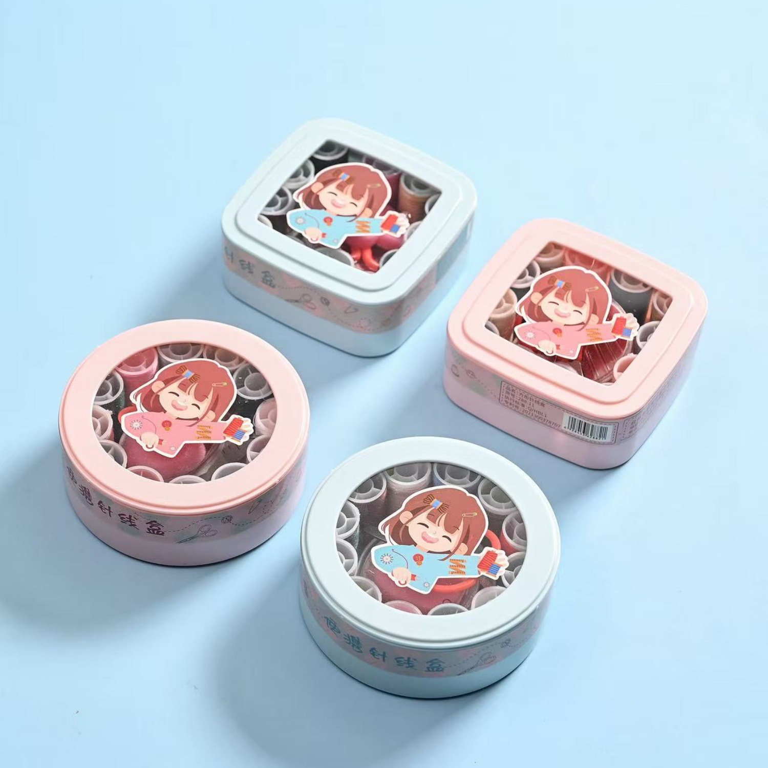 Multi-Purpose Sewing Box, Household Complete Set of Sewing Tools, Sewing Thread, Student Dormitory Hand Sewing Sewing Kit