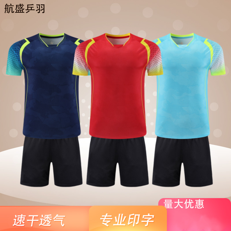 Костюм для настольного тенниса китайской команды Пусана, короткий рукав, быстросохнущий, семейный костюм с печатью