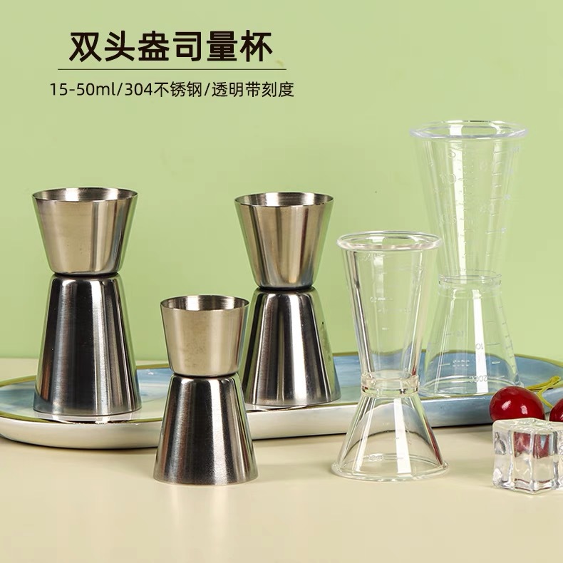 Измерительная чаша Ansi для молочного чая, специальный инструмент, двойная головка, 20cc, с делениями