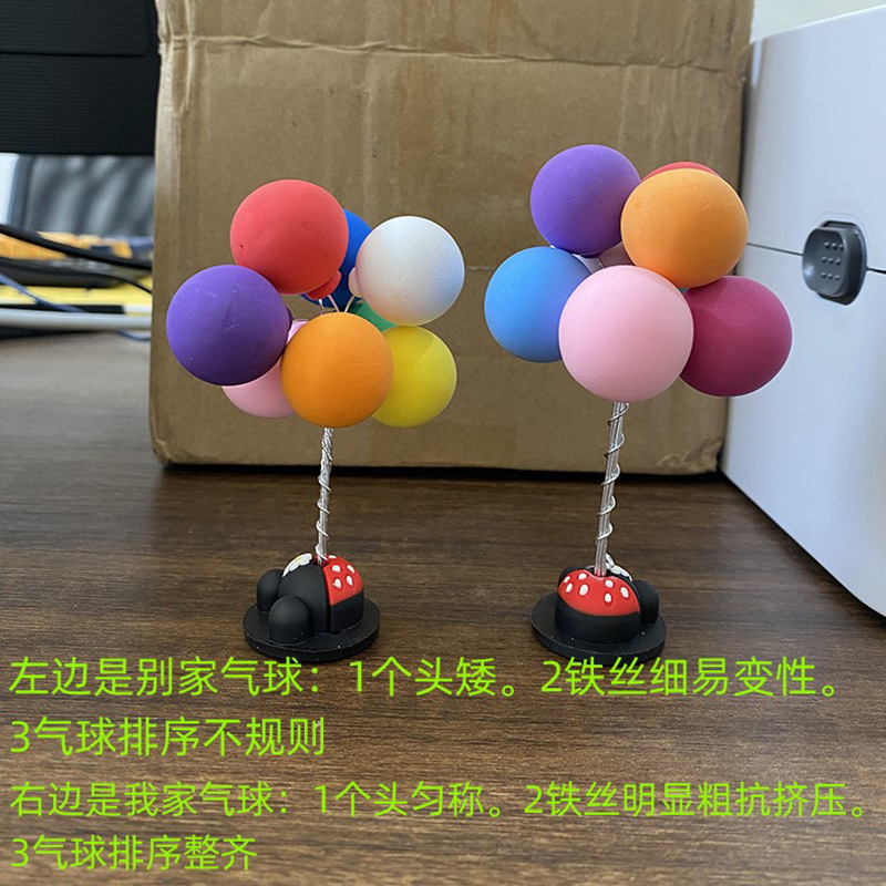Factory direct soft clay color Balloon car ornaments car decoration light clay advertisement balloon cake plug-in