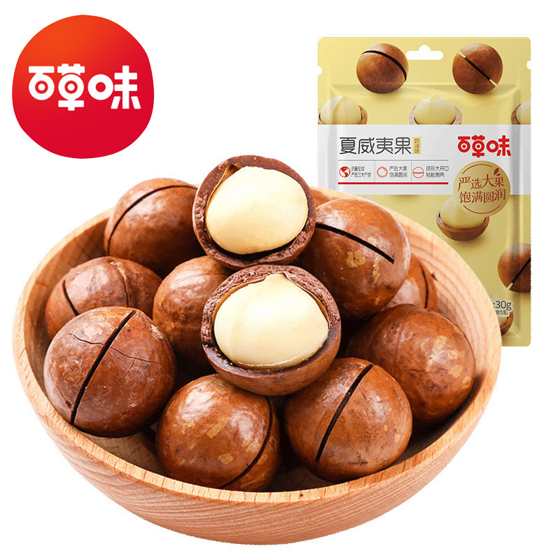 Орехи макадамия с ароматом Байцао 30г упаковка 150 пакетов орехи сухофрукты кремовые закуски популярные закуски