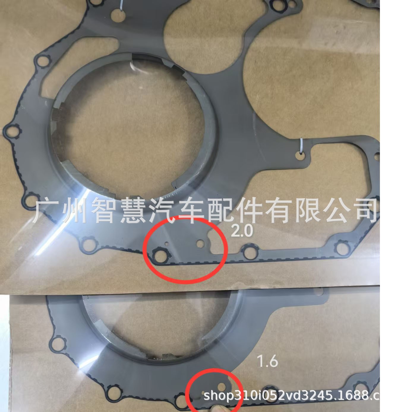 220941 2209.41 8200410297A Al4 Back Cover Pad 210958 210959 2109.58