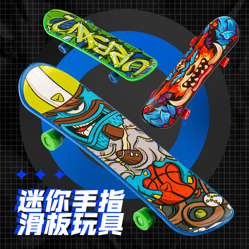 Детские образовательные игрушки оптовая смешанная партия 9.5см пластиковый скейтборд для пальцев с различными узорами