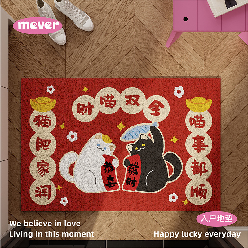 Fortune Cat Entry Floor Mat Silk Circle Festive Red New Year Entrance Anti-Slip Dust Removal Foot Mat Entrance Door Mat