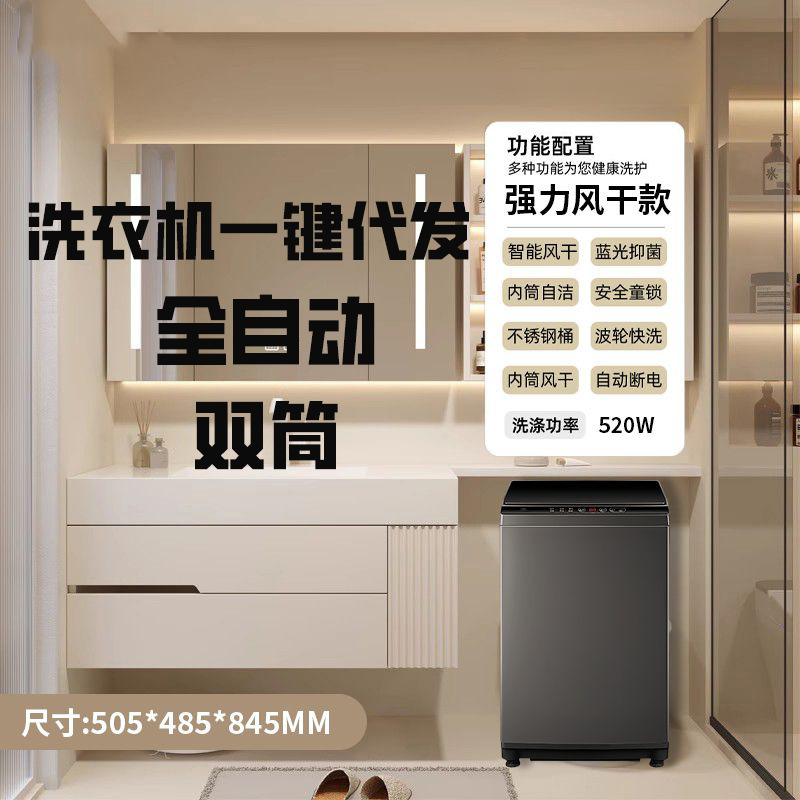 Полностью автоматическая стиральная машина дропшиппинг