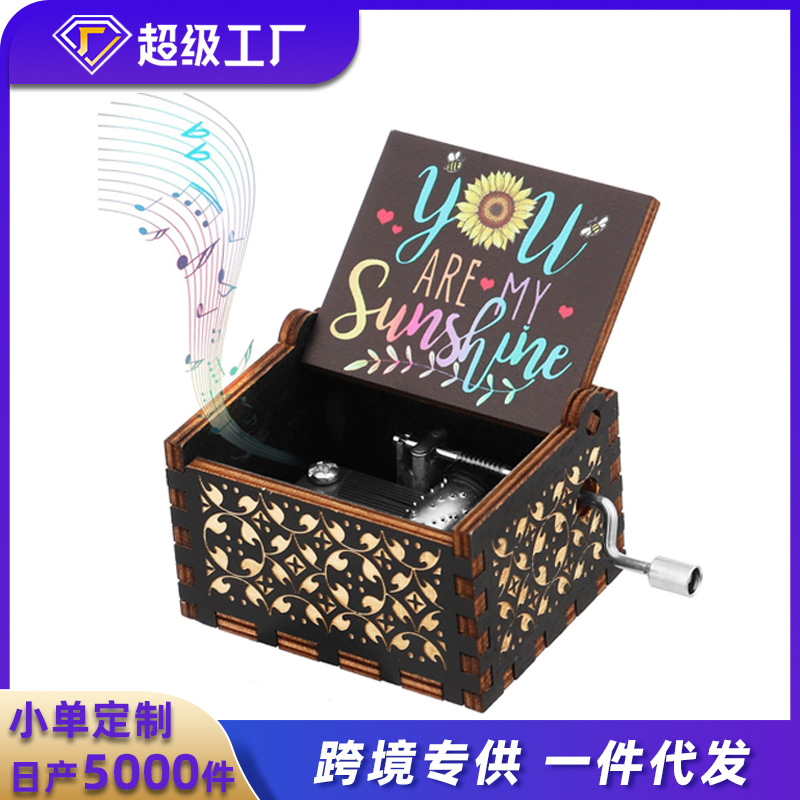 Wooden hand-cranked music box You are my sunshine music painted boutique gift music box stall ornaments wholesale