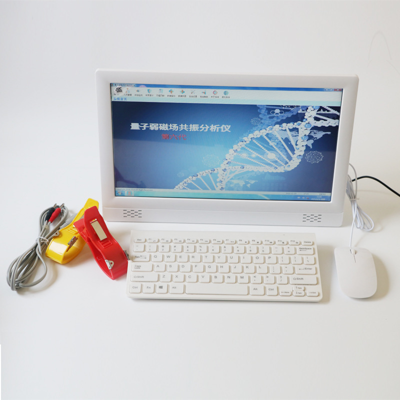 Quantum detector all-in-one 3D human sub-health intelligent detection of trace elements bone density analyzer postage