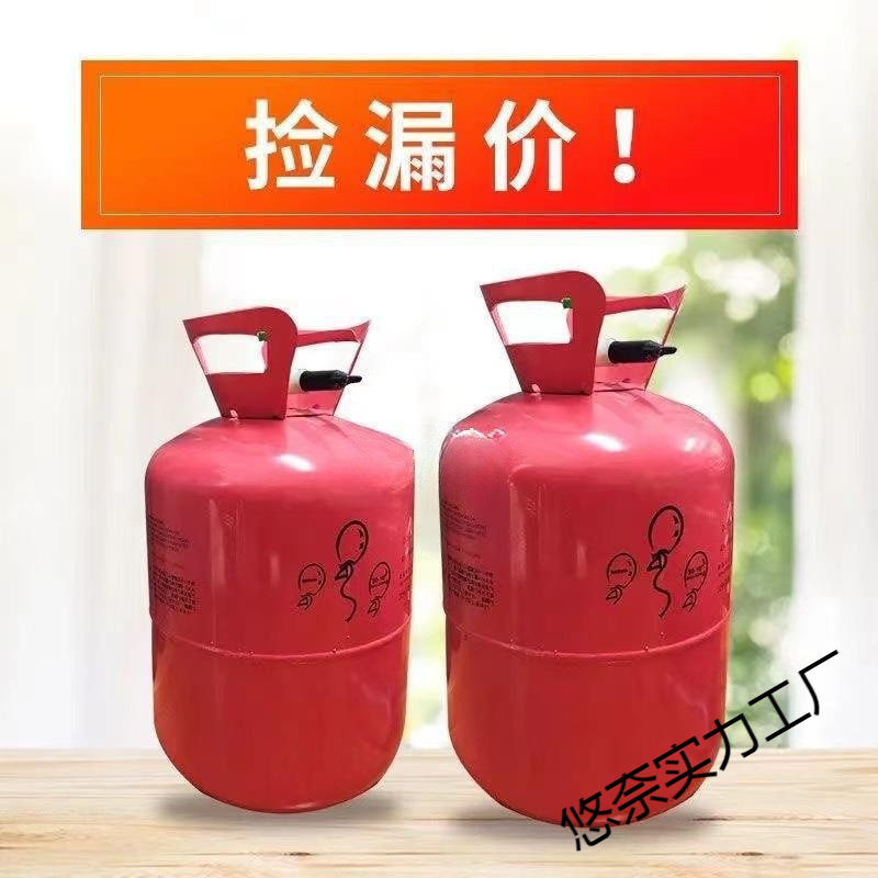 Helium Wholesale Barrel Helium One Piece High Purity Helium Inflatable Helium Bottle Party Bottle Gas Tank Helium Tank Small Bottle