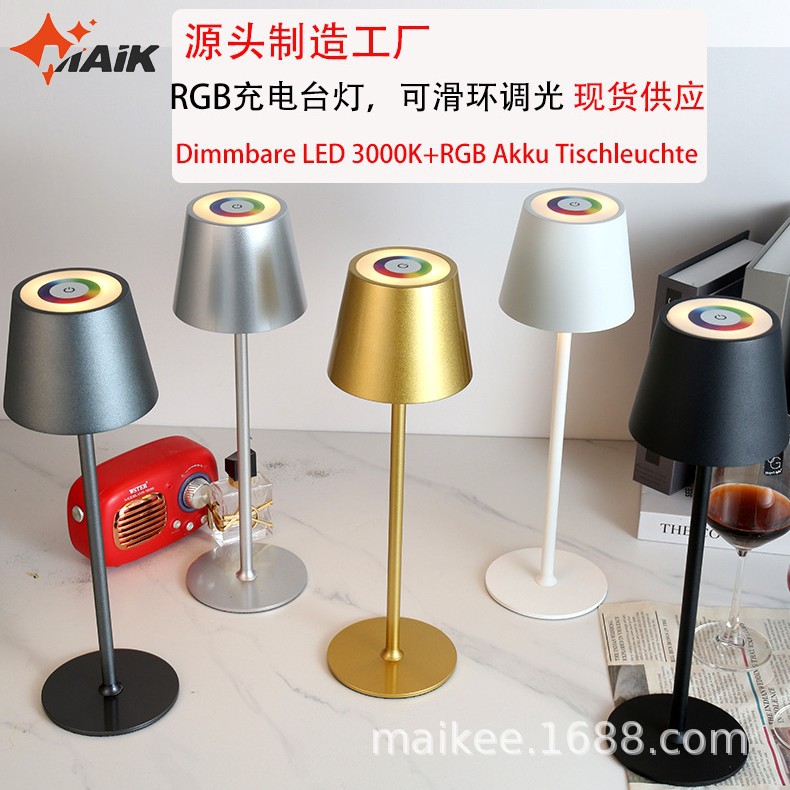 Настольная лампа Ins Style доступного роскошного дизайна с ночным светом, перезаряжаемая, регулируемая, USB, электрическая, цветная, звездное небо, RGB, защита глаз, креативная