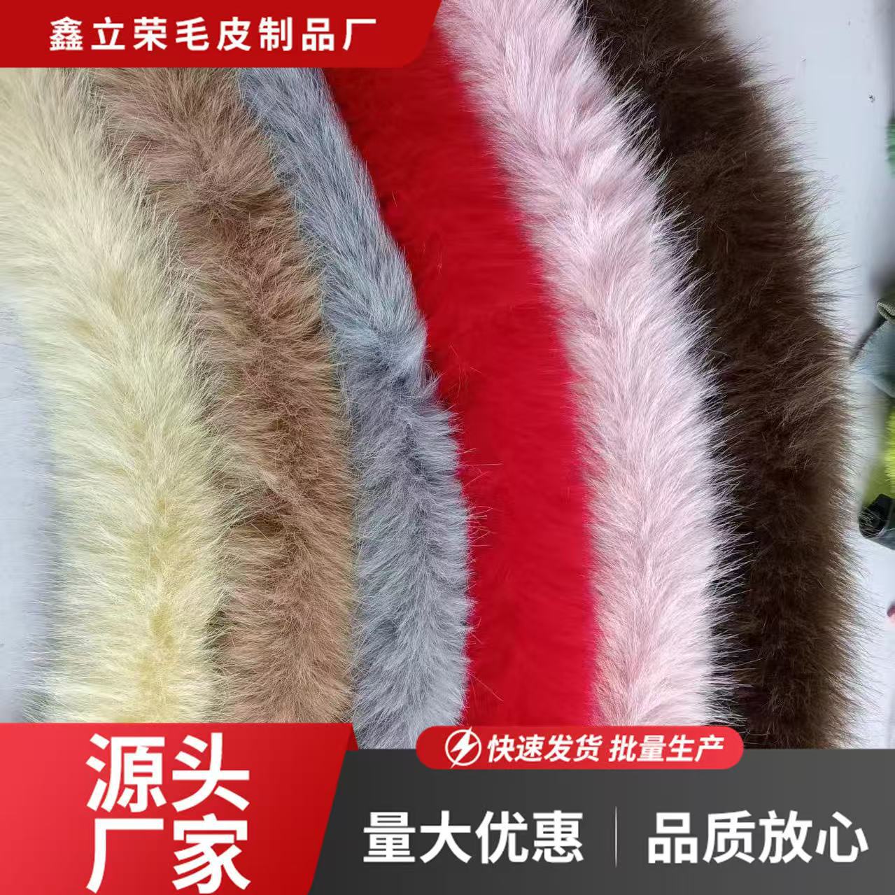 Поставки имитационных полосок меха лисы, шапки для пуховиков, плюшевые полоски для края накидки, искусственные меховые полоски